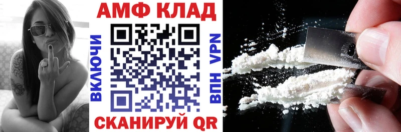 АМФ Premium  Зеленокумск 