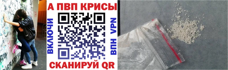 A-PVP СК  Зеленокумск 