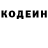 КЕТАМИН VHQ Virusov 123