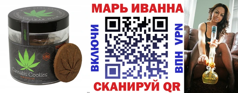 Еда ТГК конопля  наркошоп  Зеленокумск 