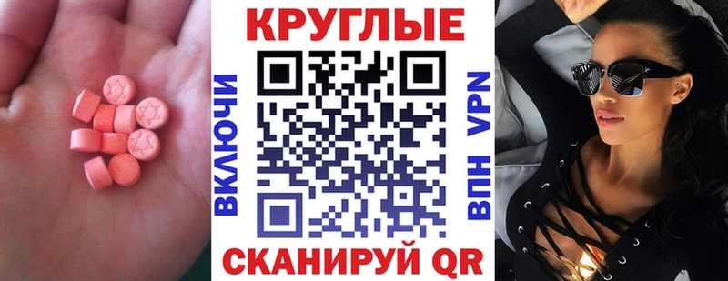 дарк нет как зайти  Зеленокумск  Экстази mix 