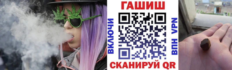 ГАШ hashish Зеленокумск