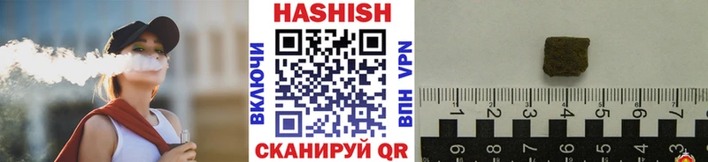 мега как войти  Зеленокумск  ГАШИШ ice o lator 
