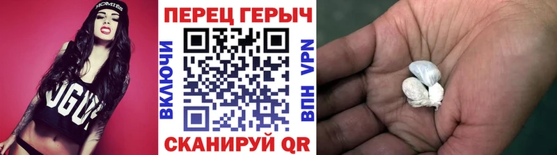 ГЕРОИН гречка  мориарти наркотические препараты  Зеленокумск 