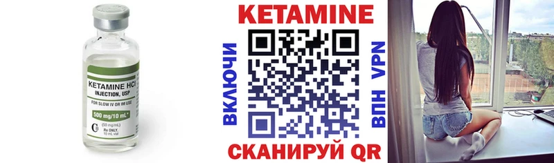 Кетамин ketamine  Зеленокумск 