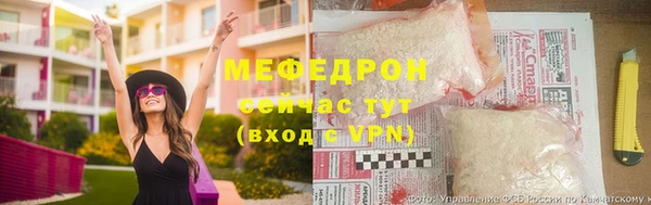 МДМА Гусь-Хрустальный