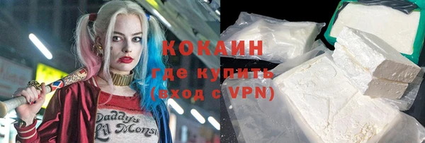 бутират Алексин