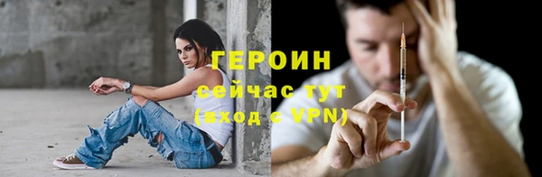 a pvp Гусиноозёрск