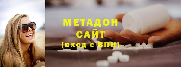 бутират Алексин