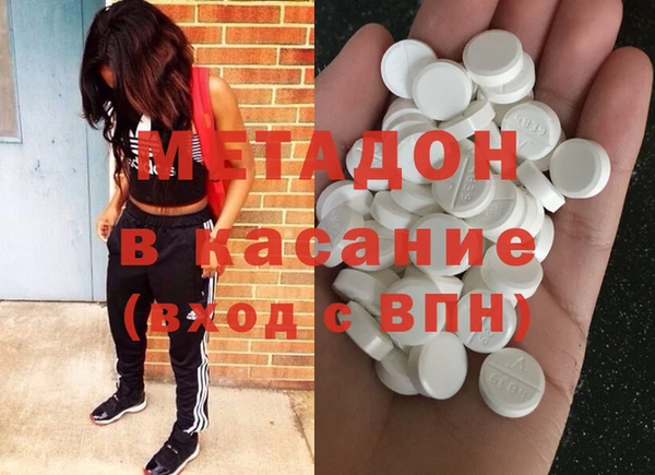 бутират Алексин