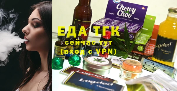 бутират Алексин