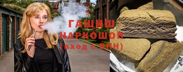 бутират Алексин