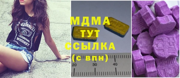 МДМА Гусев