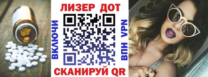 где купить   omg tor  LSD-25 экстази кислота  Зеленокумск 