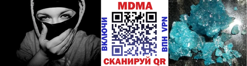 хочу наркоту  kraken зеркало  MDMA кристаллы  Зеленокумск 