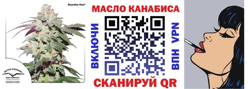 Дистиллят ТГК вейп с тгк  Зеленокумск 