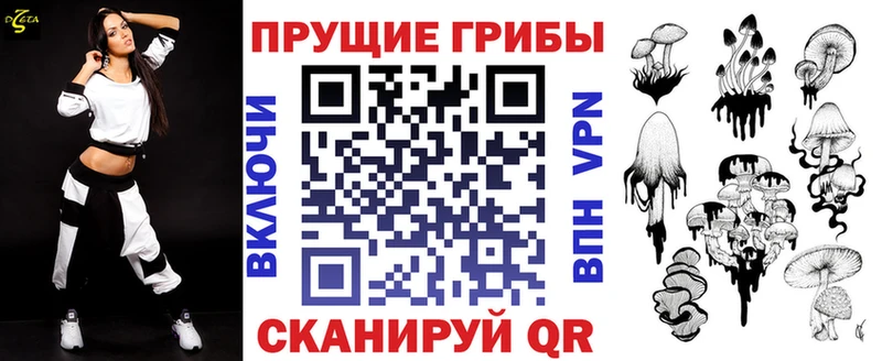 цены   Зеленокумск  Галлюциногенные грибы ЛСД 