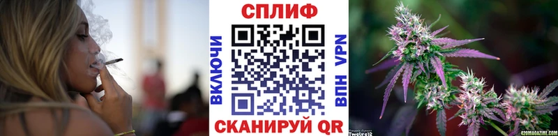 Каннабис тримм Зеленокумск