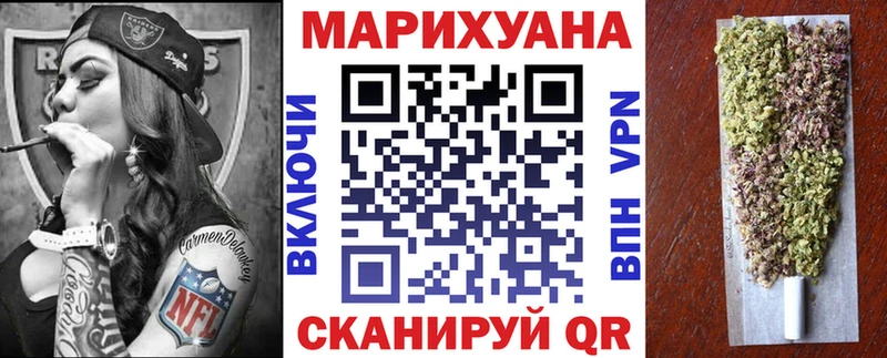 Конопля Bruce Banner  KRAKEN tor  Зеленокумск  продажа наркотиков 